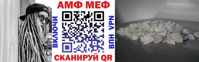 Амфетамин Розовый  Пролетарск 