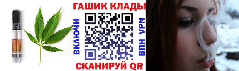 Еда ТГК марихуана  Пролетарск 