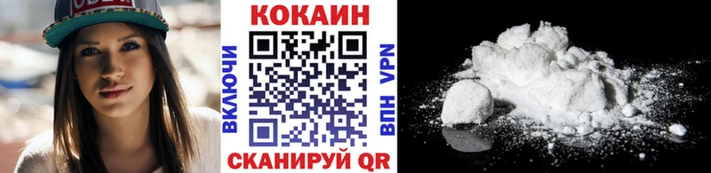 мега ССЫЛКА  Пролетарск  Кокаин 99% 