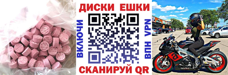 Экстази бентли Пролетарск