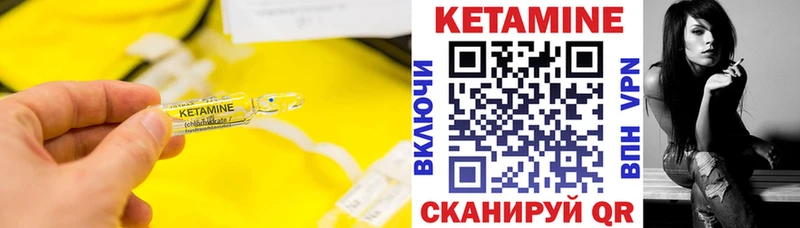 купить цена Пролетарск Кетамин ketamine