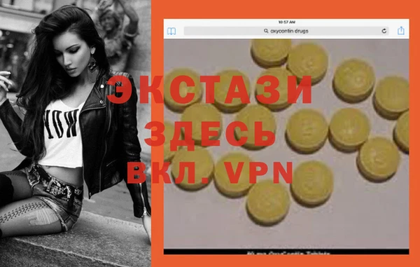 мефедрон VHQ Алексин
