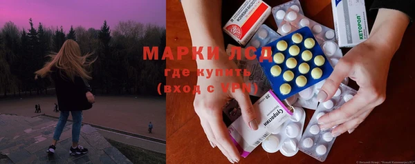 MESCALINE Алзамай