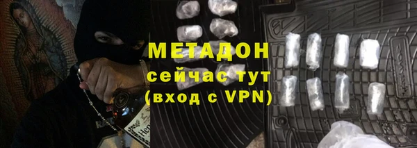 мефедрон VHQ Алексин