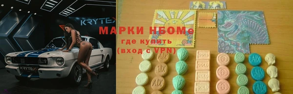 мефедрон VHQ Алексин