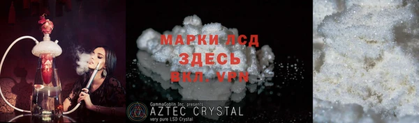 марки lsd Алексеевка