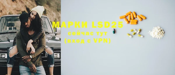 марки lsd Алексеевка