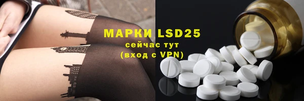 MESCALINE Алзамай
