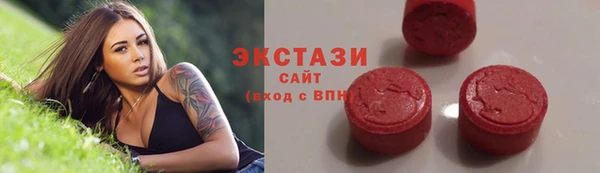 мефедрон VHQ Алексин