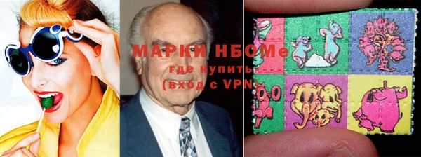 мефедрон VHQ Алексин