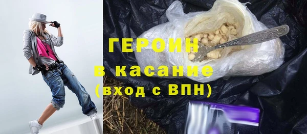 мефедрон VHQ Алексин
