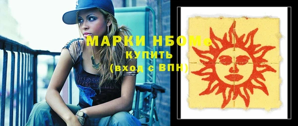 мефедрон VHQ Алексин