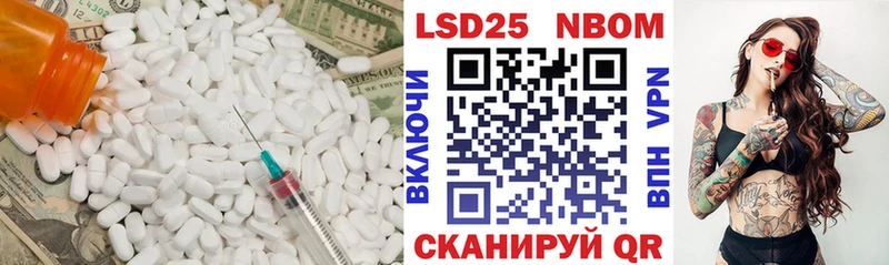 Лсд 25 экстази ecstasy  Пролетарск 