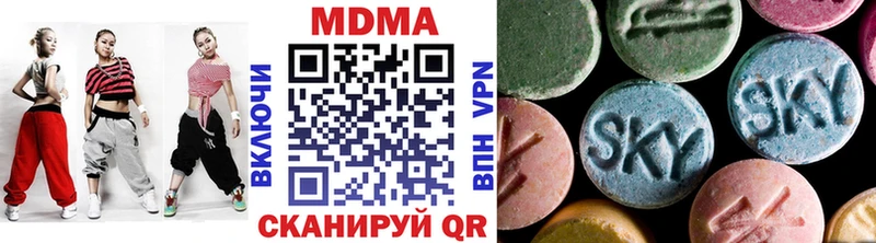 МДМА crystal  Пролетарск 