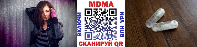 МДМА VHQ Пролетарск