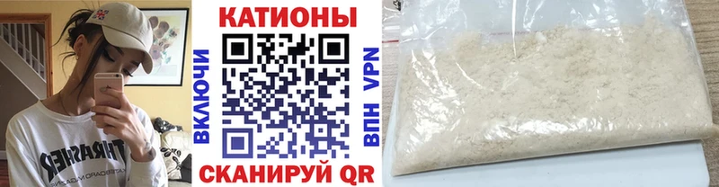 закладка  Пролетарск  Мефедрон 4 MMC 