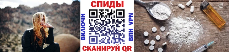 Первитин винт  Пролетарск 