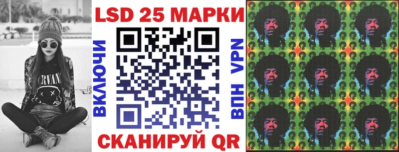 Марки NBOMe 1,5мг Пролетарск
