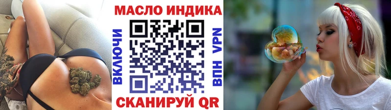 ТГК жижа  дарк нет как зайти  Пролетарск 