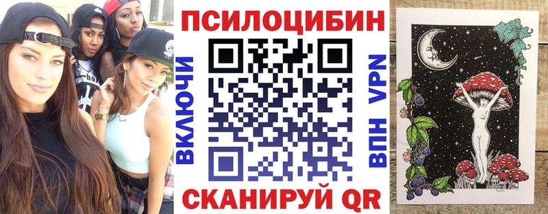Псилоцибиновые грибы Cubensis  как найти наркотики  Пролетарск 